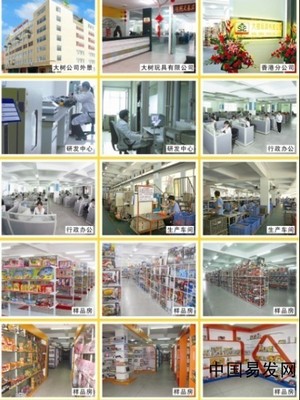 玩具加盟與益智玩具招商 開(kāi)啟兒童教育與娛樂(lè)市場(chǎng)新機(jī)遇